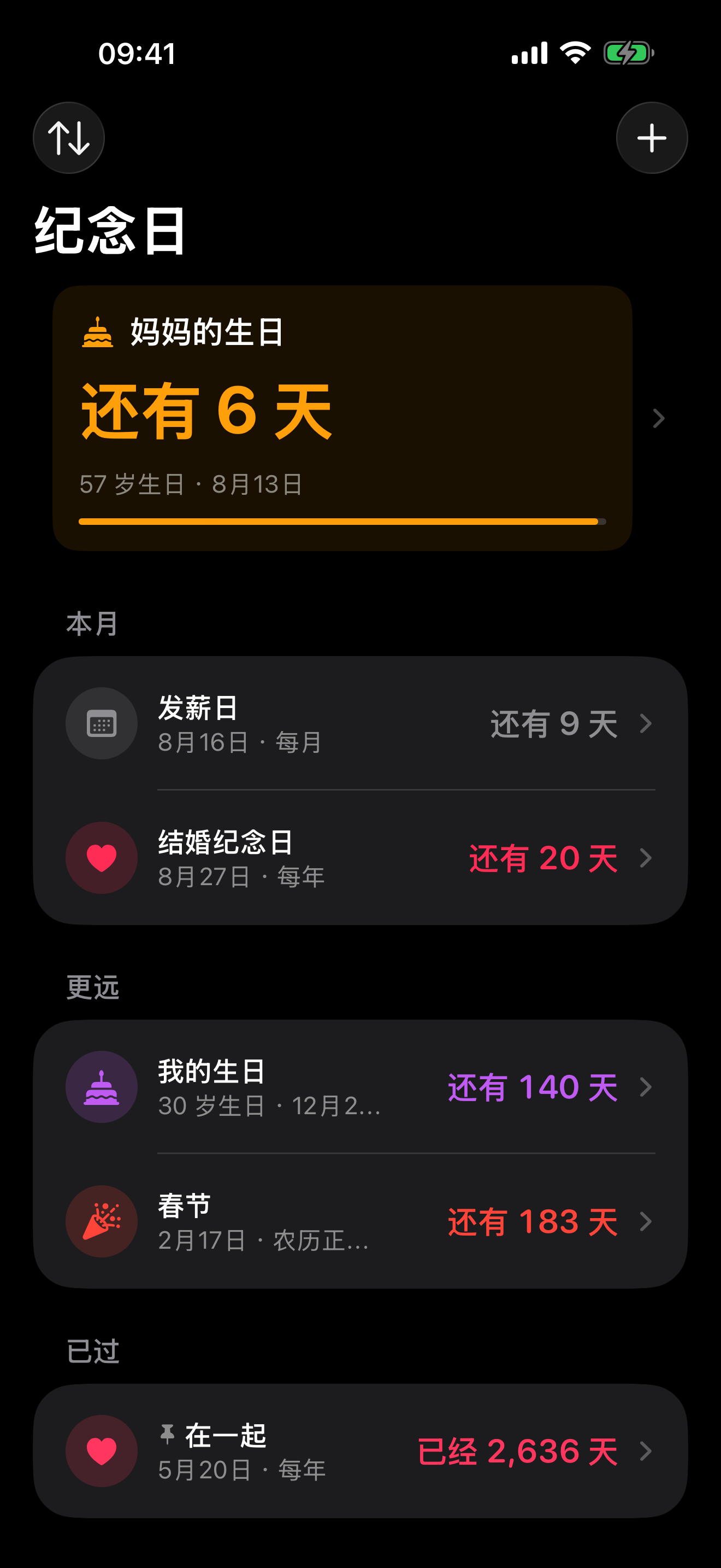 Memoria · 拾忆 商店截图 1