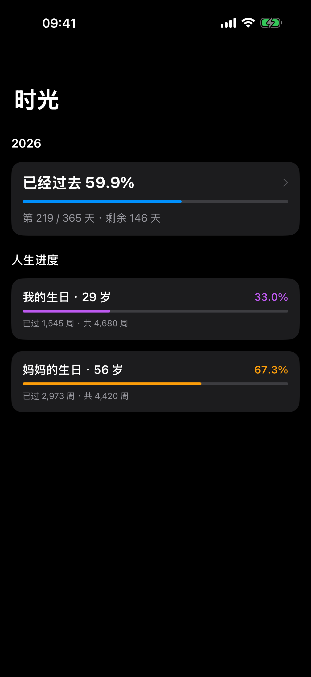 Memoria · 拾忆 商店截图 3