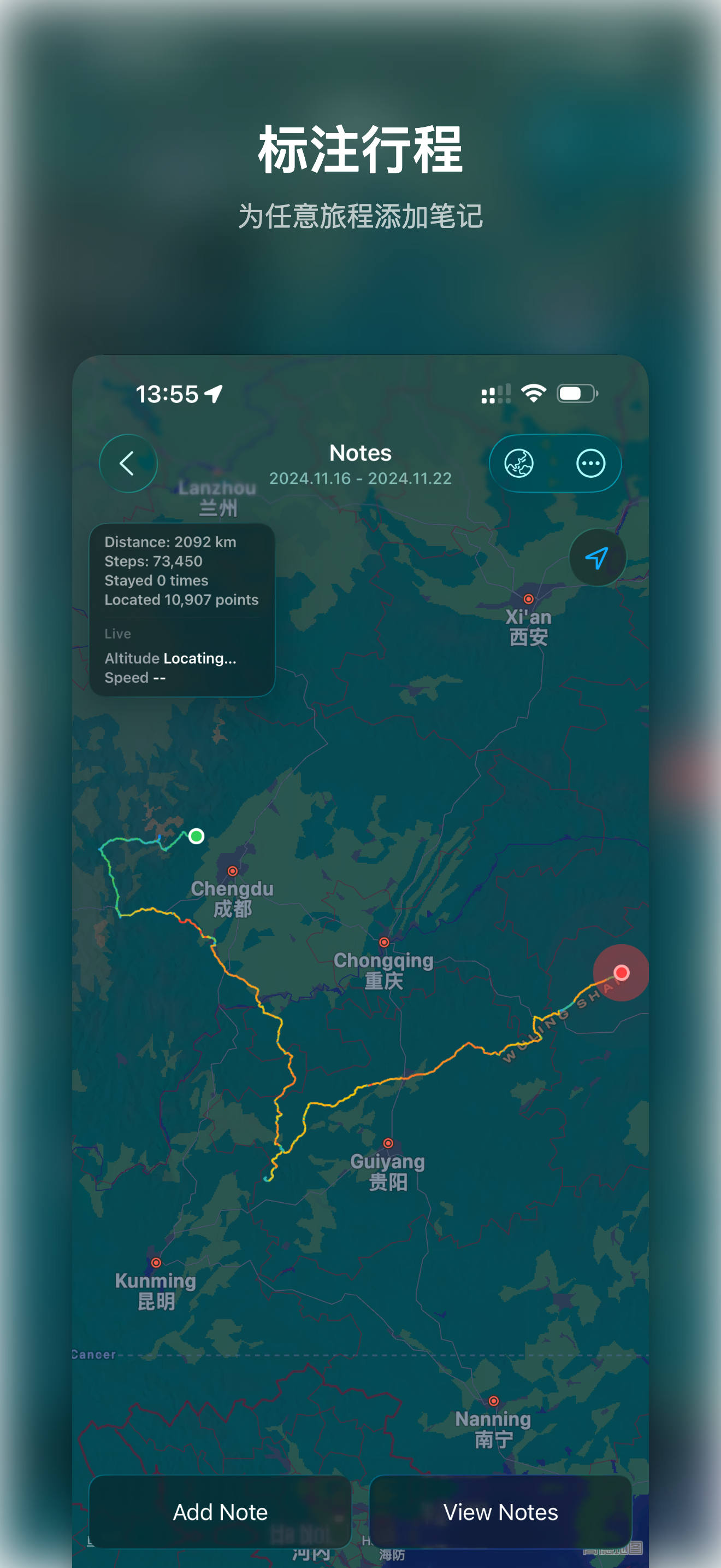 时光轨迹 TimeTrails 商店截图 2