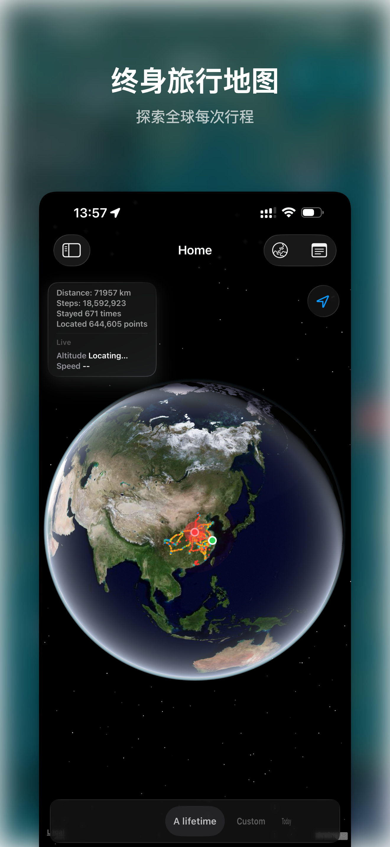 时光轨迹 TimeTrails 商店截图 3
